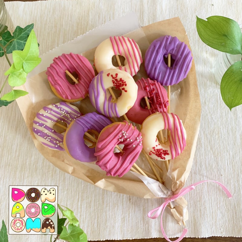 喜ばれるバースデーギフト】ドーナツブーケ【冷凍便】 | DONADONA