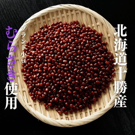 千種羊羹 赤つぶ（竹皮）