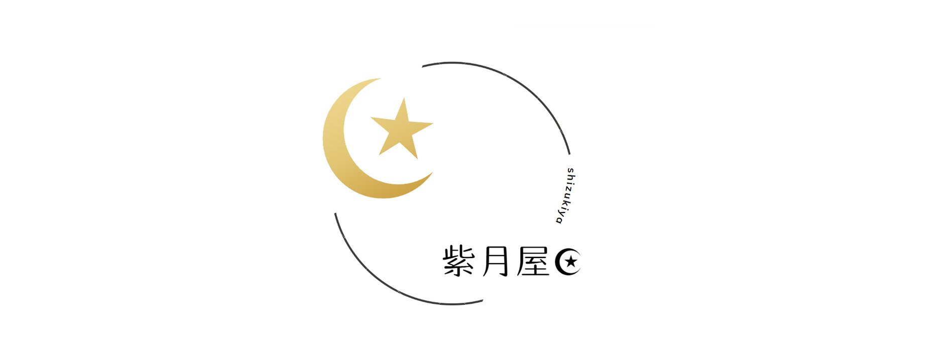 紫月屋☪︎