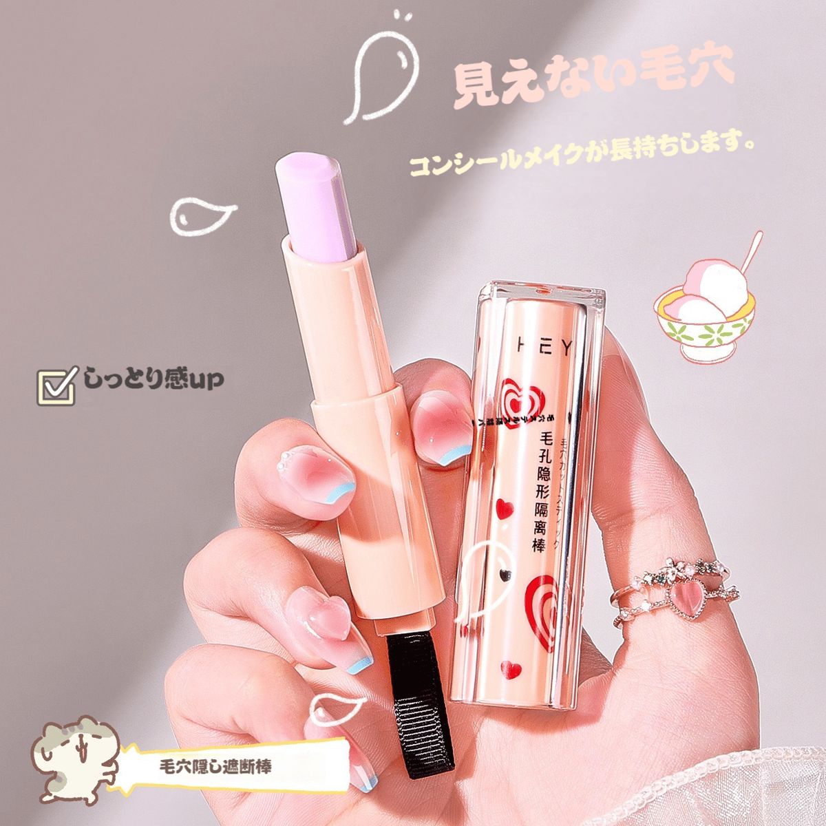 毛穴ステルス隔離棒 防水ナチュラル ファンデーション スティック