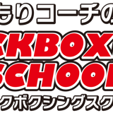 kickboxing-sch