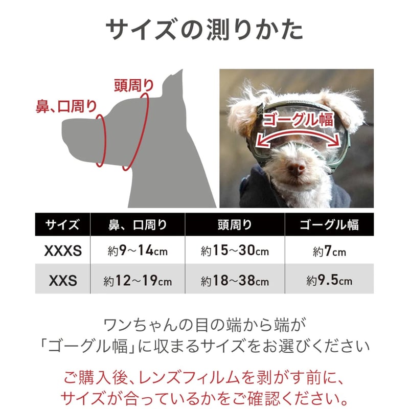 KILONINER(キロナイナー) Signature Goggles 小型犬用ペット用ゴーグ