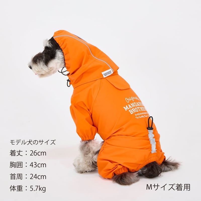 MANDARINE BROTHERS RAIN SUIT レインスーツ YELLOW | DO