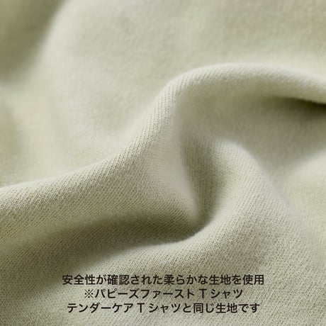 MANDARINE BROTHERS 2026SS新商品 TENDER CARE PAJAMA  テンダーケアパジャマ  PISTACHIO