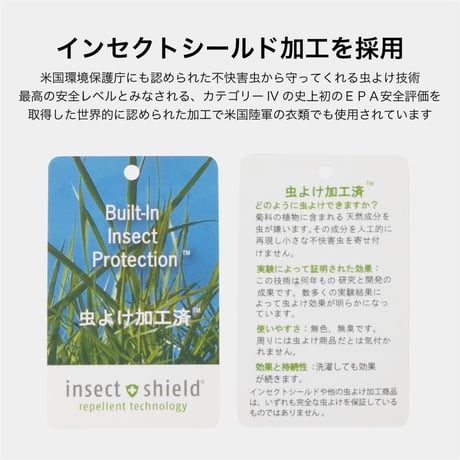 MANDARINE BROTHERS  INSECT SHIELD SKIN TIGHT COOL T-SHIRT  インセクトシールドスキンタイトクールTシャツ LIGHTBLUE