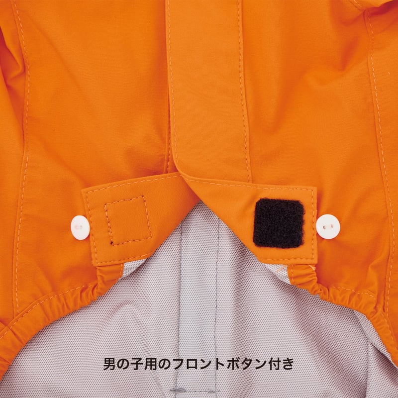 MANDARINE BROTHERS RAIN SUIT レインスーツ YELLOW | DO