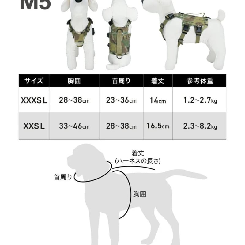 KILONINER(キロナイナー）M5 Light Vest M5ライトヴェスト ハーネス 超