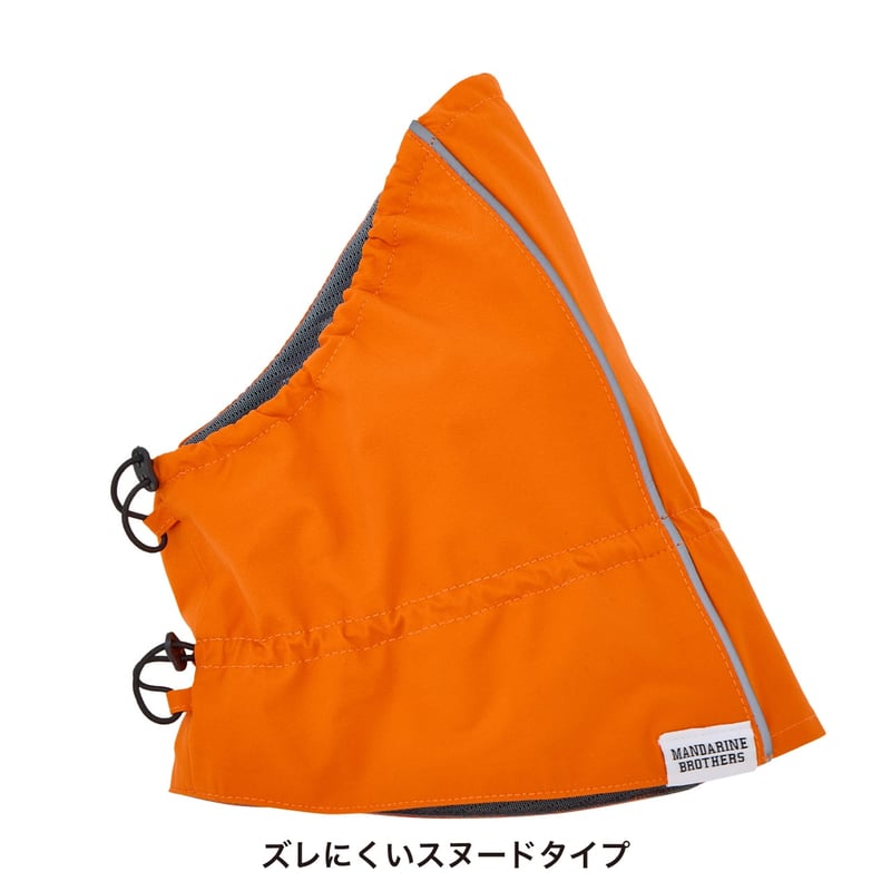 MANDARINE BROTHERS RAIN SUIT レインスーツ YELLOW | DO