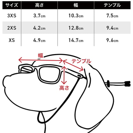 KILONINER (キロナイナー）ライトシフトグラス 犬用調光サングラス