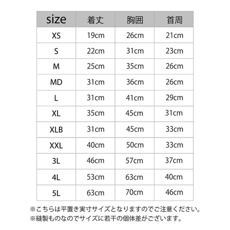 MANDARINE BROTHERS  INSECT SHIELD SKIN TIGHT COOL T-SHIRT  インセクトシールドスキンタイトクールTシャツ LIGHTBLUE