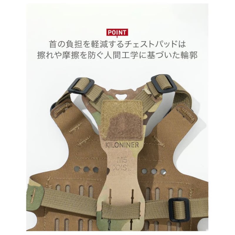 KILONINER(キロナイナー）M5ハーネス 超小型犬 小型犬 | DOGGYWORKS