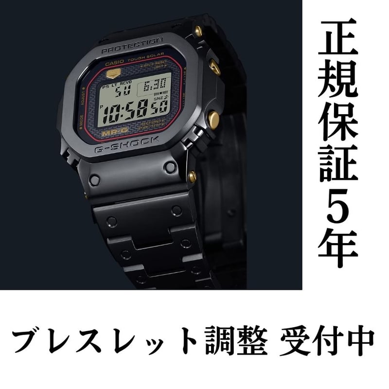 G-SHOCKジーショック MR-Gエムアールジー メンズウォッチMRG-B5000B-1JR