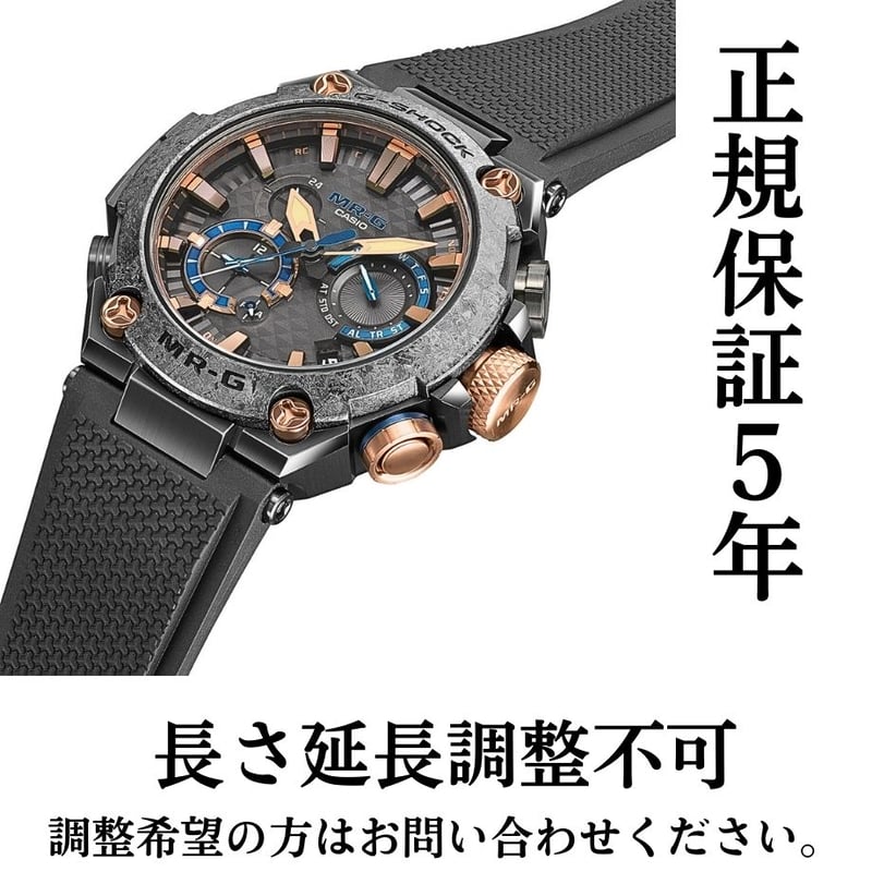G-SHOCK MRG-200 CASIO カシオ MR-G 腕時計 メンズ カシオ G-SHOCK MR-G MRG-G2000R-1AJR ブラック メンズ 時計