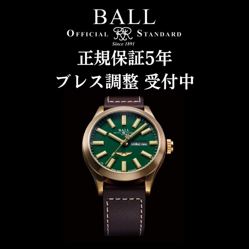 BALLWATCHボールウォッチ エンジニア マーベライトブロンズスター ...