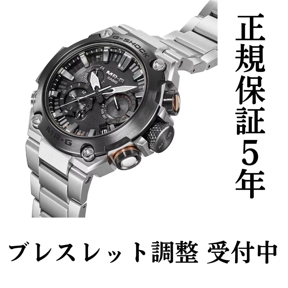 G-SHOCKジーショック MR-Gエムアールジー メンズウォッチ MRG-B2000D-1A...