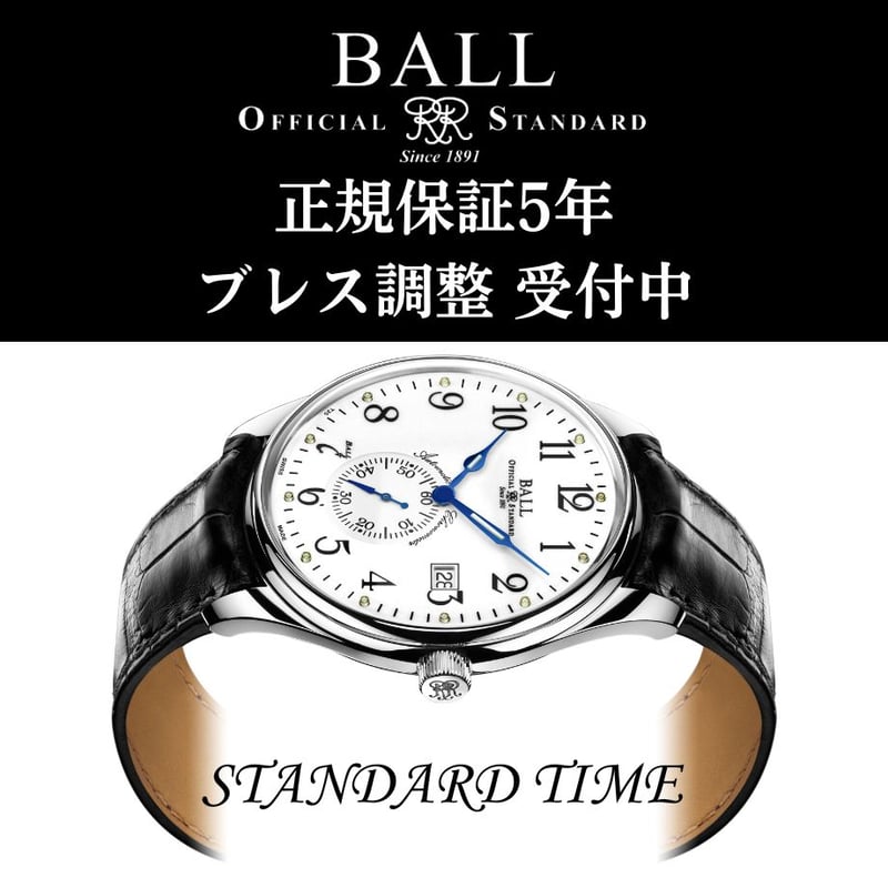 BALLWATCHボールウォッチ トレインマスター スタンダードタイム BALLWATCHボールウォッチ トレインマスター スタンダードタイム