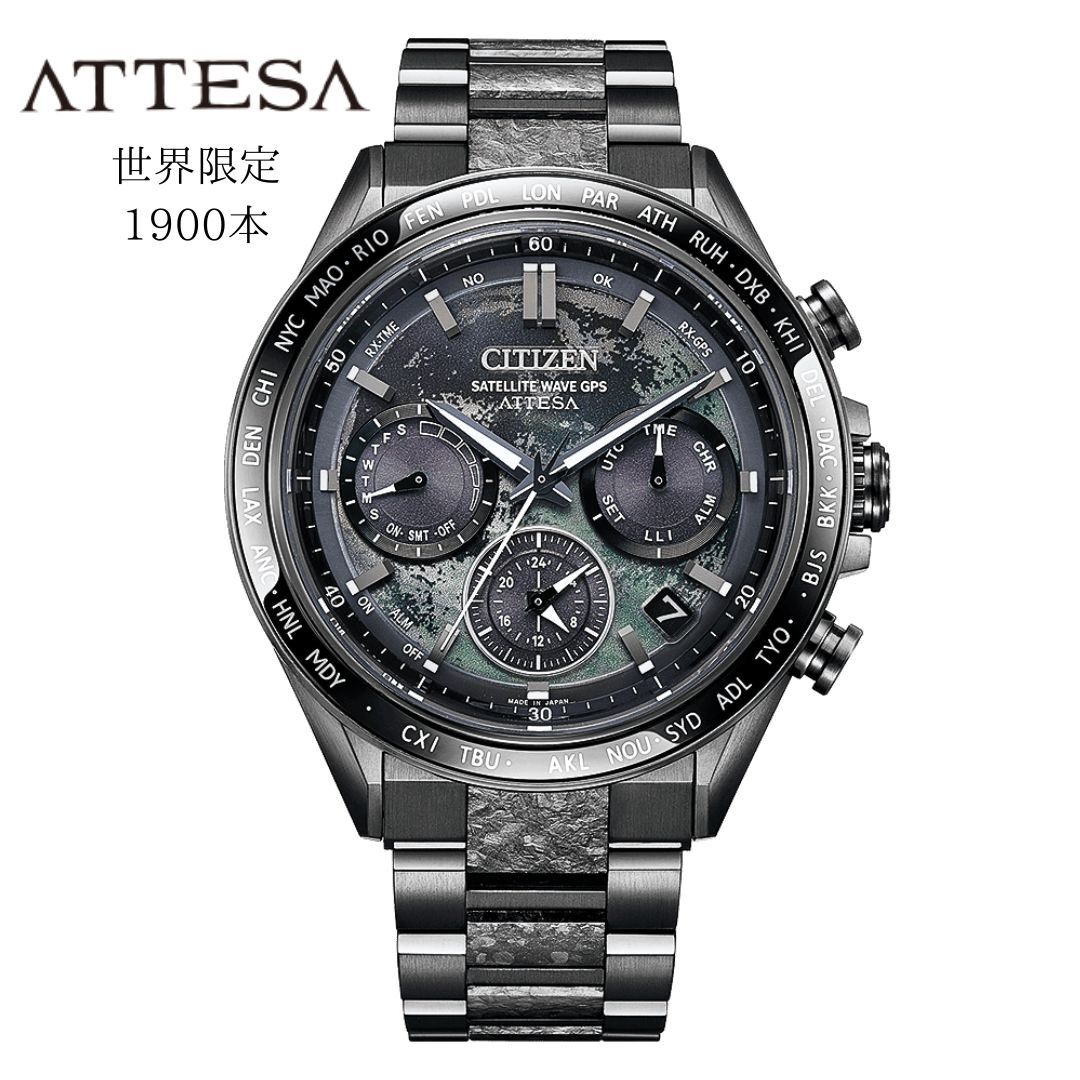 CITIZENシチズン ATTERAアテッサGPS ブラックチタンシリーズ CC4065-61
