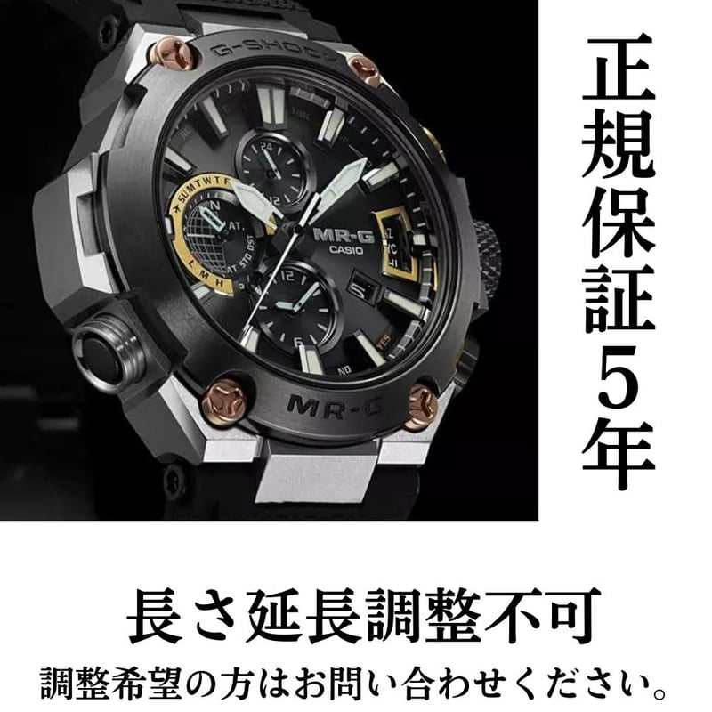 G-SHOCKジーショック MR-Gエムアールジー メンズウォッチ MRG-G2000R-1A