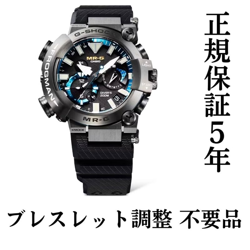 G-SHOCK FROGMAN チタン 200m防水 CASIO G-SHOCK Frogman チタン 200m防水