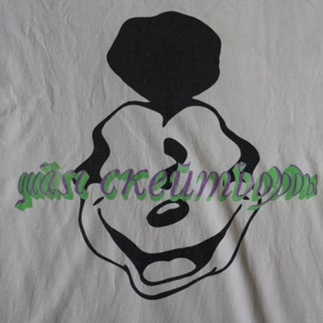 Used T-Shirt