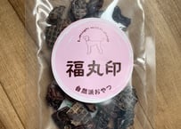 鹿肺ジャーキー