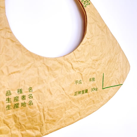 en bag（三角中） Z-0008