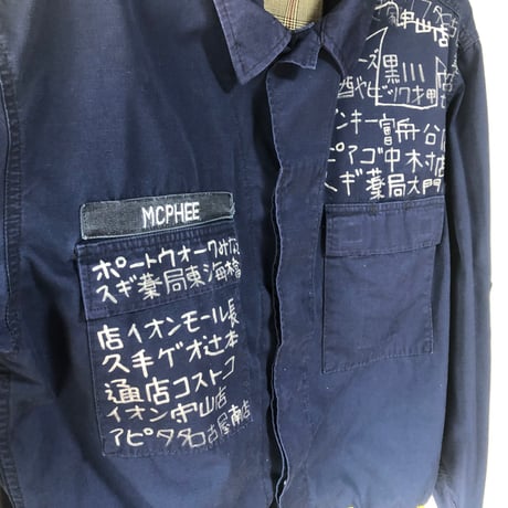 アーミージャケット(L)　M-0015