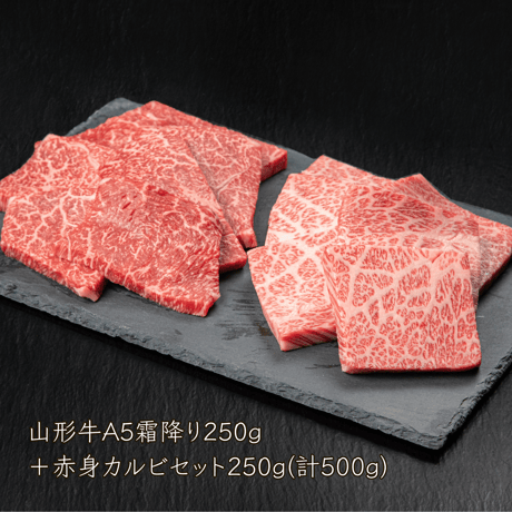 「究極の鍋」で食す「究極の山形牛」セット　IH対応　(手造り鋳造の為、納期約3か月）