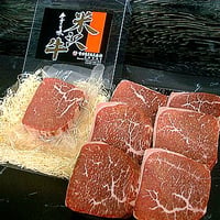米沢牛生ハム（3年以上長期熟成）
