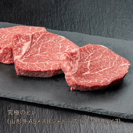 「究極の鍋」で食す「究極の山形牛」セット　IH対応　(手造り鋳造の為、納期約3か月）