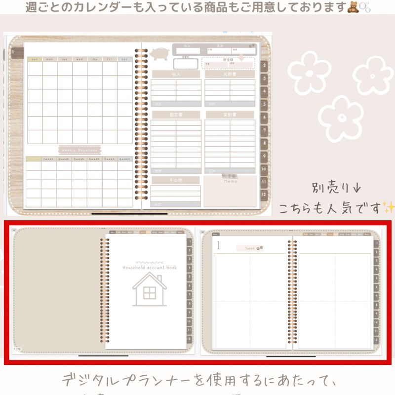 今だけ❤️お洒落レッド❤️大人気富士通❤️家計簿作成・動画視聴・ネットサーフィンなど❤️ 今だけ❤️お洒落レッド❤️大人気富士通❤️家計簿作成・動画視聴