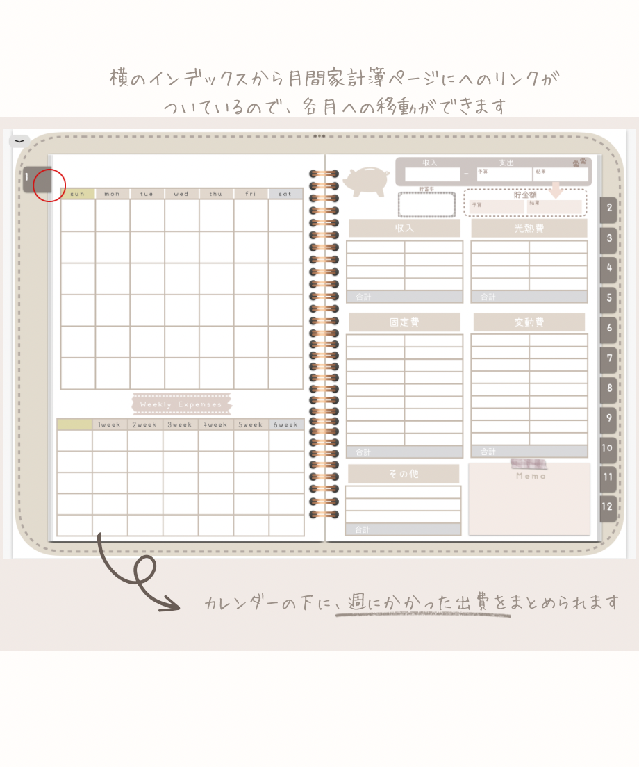 今だけ❤️お洒落レッド❤️大人気富士通❤️家計簿作成・動画視聴・ネットサーフィンなど❤️ 今だけ❤️お洒落レッド❤️大人気富士通❤️家計簿作成・動画視聴