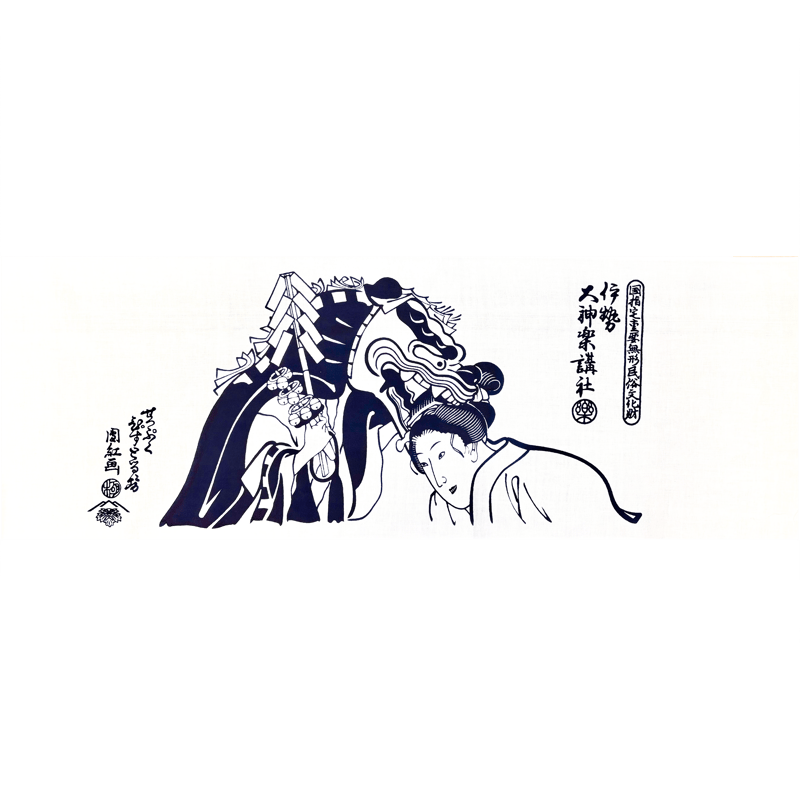 旅する獅子のみやげもの〜山勘みやげもの商店〜