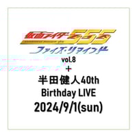 ファイズリマインドVol.14 直筆サイン入りチェキ 半田健人 芳賀優里亜 １枚 通常席】3/30(日)☆ファイズ・リマインド vol.14 ゲスト：芳賀優里亜
