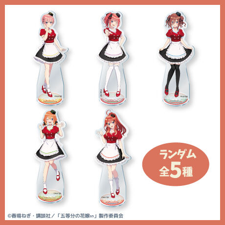 五等分の花嫁∽」EC限定 コラボグッズ