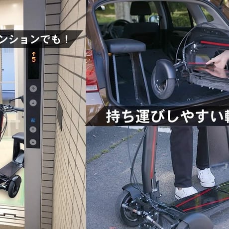 FUTURE MOBILITY X
