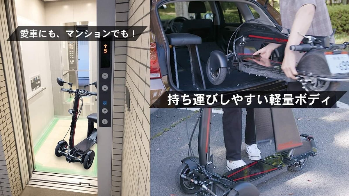 FUTURE MOBILITY X | FUTURE MOBILITY ESHOP