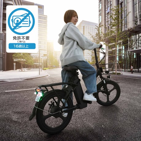 Future smart 20インチ（特定小型原動機付自転車）保安基準適合性能等取得 保安部品標準装備