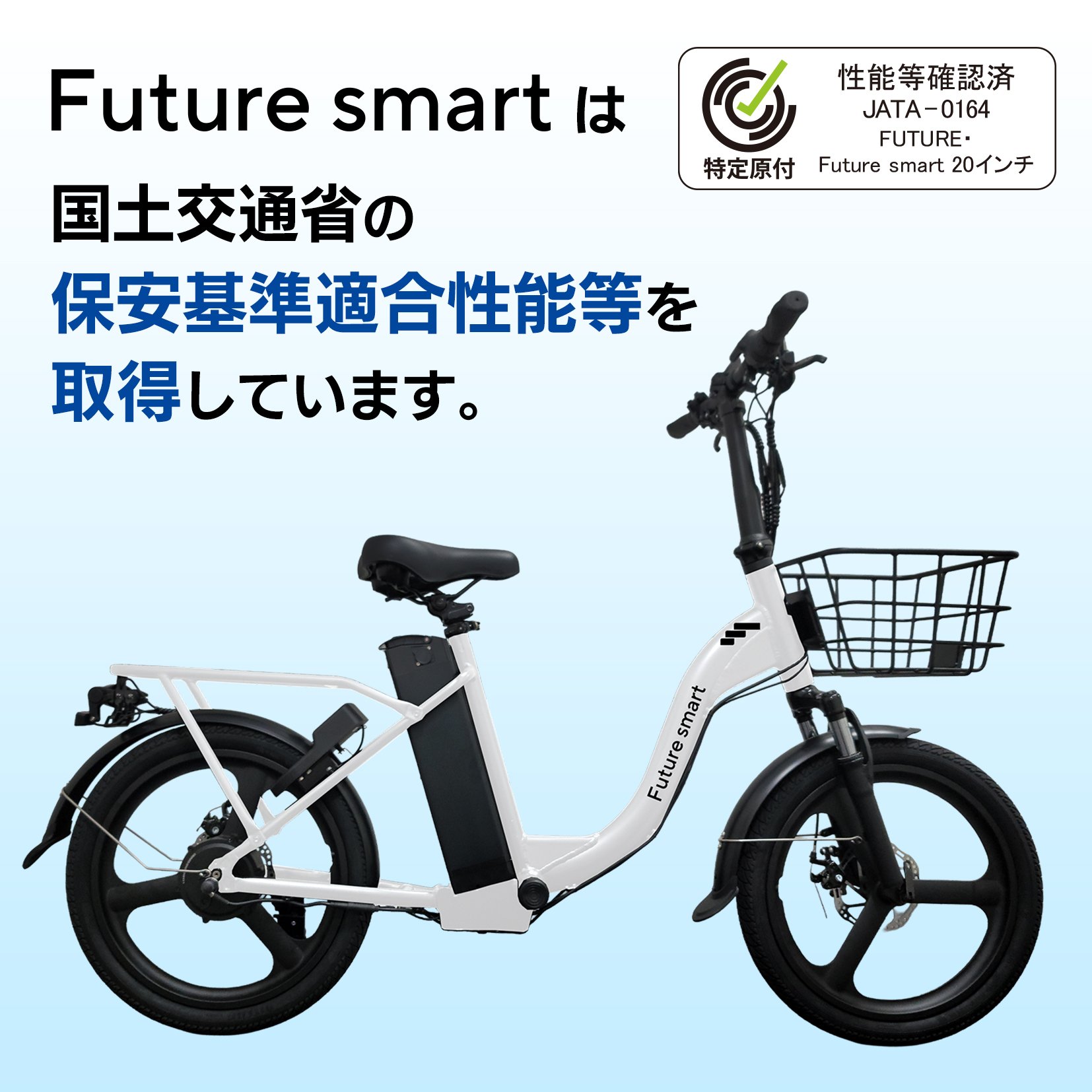 COSMO FUTURE 自転車 本体 original