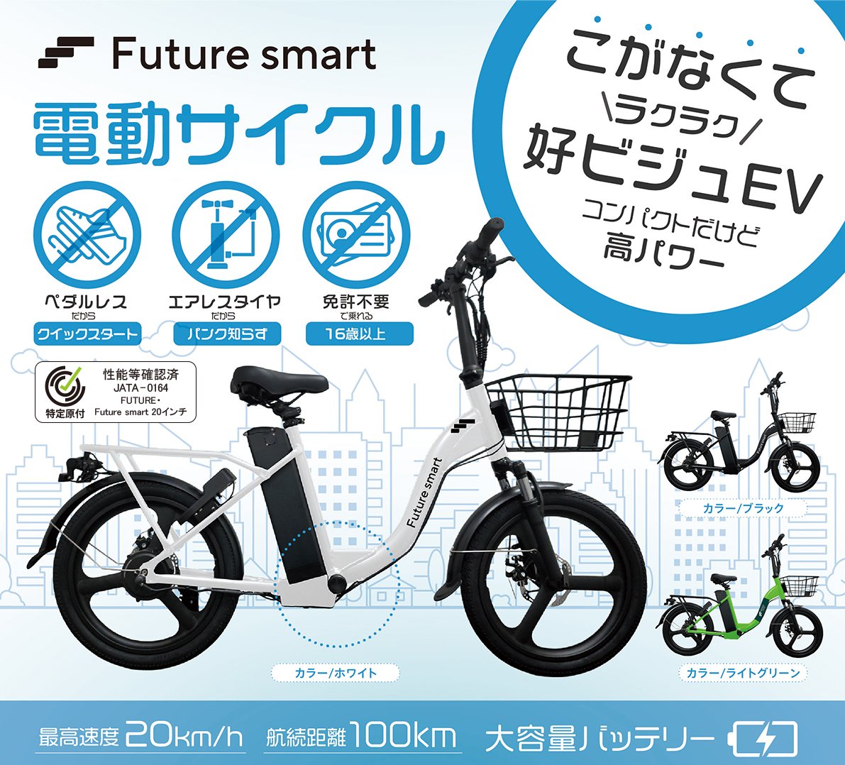 チャリ男 fit=scale-down,w=1200