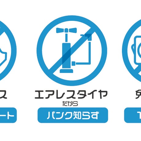Future smart 20インチ（特定小型原動機付自転車）保安基準適合性能等取得 保安部品標準装備