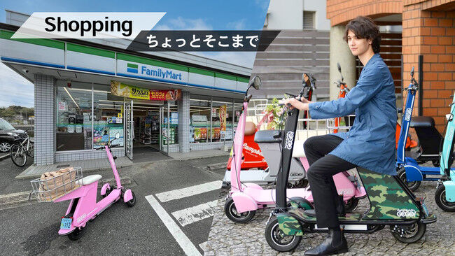 GOGO！R カーゴ | FUTURE MOBILITY ESHOP