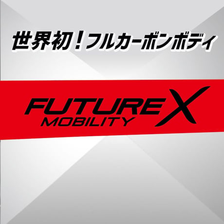 FUTURE MOBILITY X