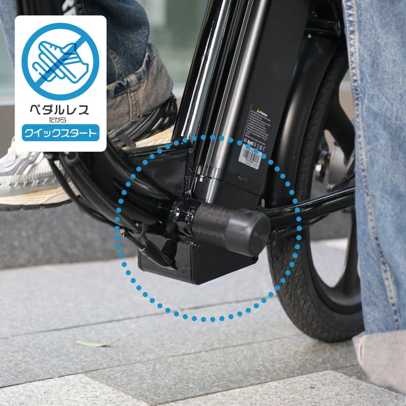 自転車本体 nyhete 電動アシスト自転車2024年モデル11車種を発売 | 新製品・サービス