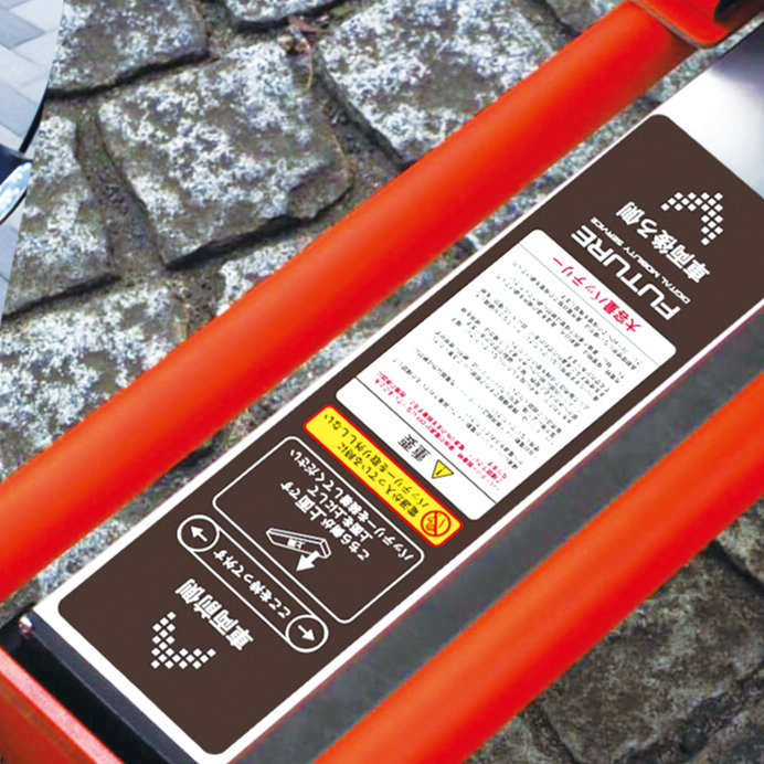 GOGO！R 特定小型原付バージョン | FUTURE MOBILITY ESHOP