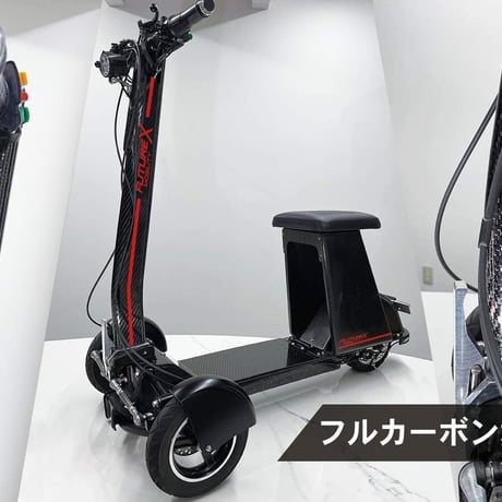 FUTURE MOBILITY X