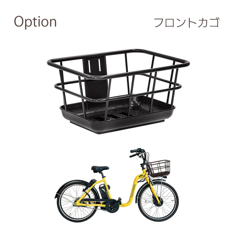 Future 電動アシスト自転車 ブラック Future 電動アシスト自転車 ブラック