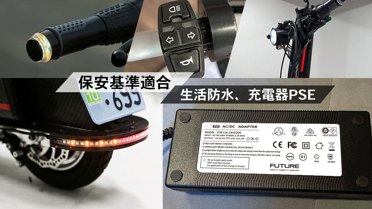 FUTURE MOBILITY X | FUTURE MOBILITY ESHOP
