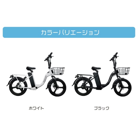 Future smart 20インチ（特定小型原動機付自転車）保安基準適合性能等取得 保安部品標準装備