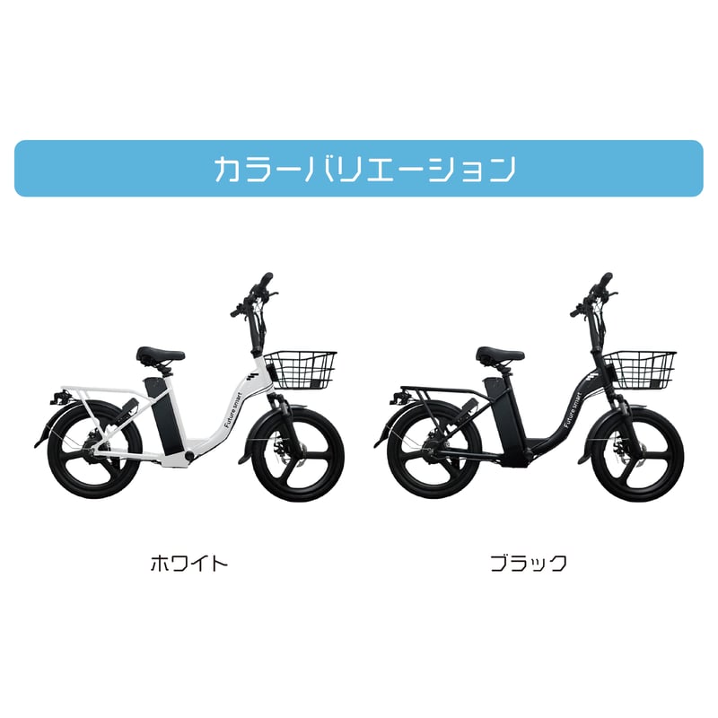 自賠責保険付-埼玉発0204】電動バイク キャンプ先での移動用 (Lehe JAPAN) K1-Seres Lehe Smarte-bike LEHE JAPAN